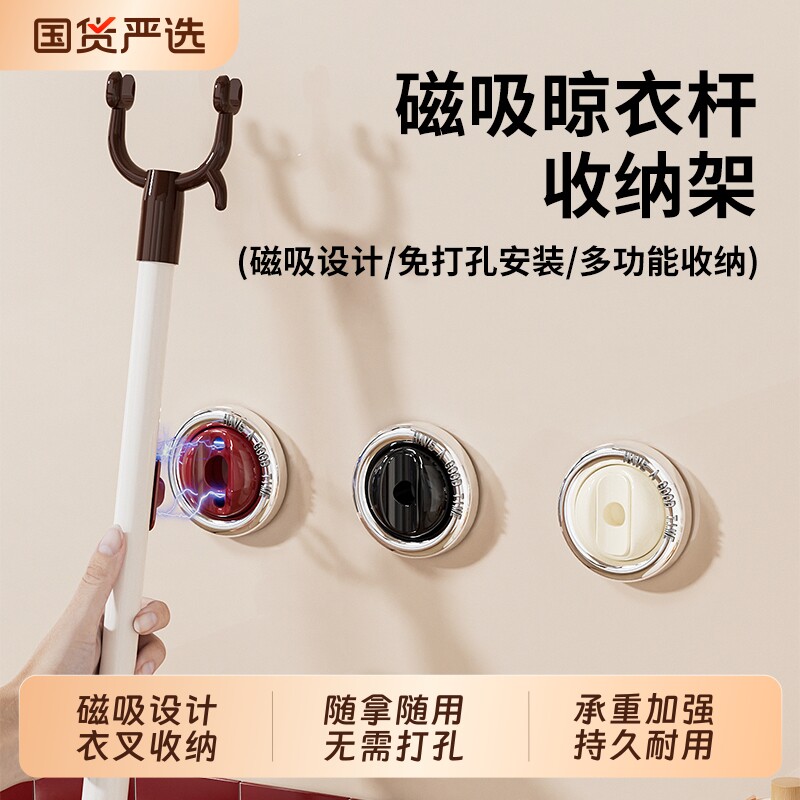 磁吸伸缩撑衣杆家用收纳晾衣杆一根叉丫衣架杆子凉取挑衣叉阳台