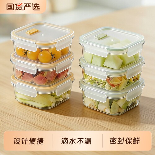 水果便当盒便携户外野餐露营收纳盒密封保鲜食物食品级分隔方形