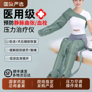 空气波压力治疗机静脉曲张医用防血栓腿部按摩器气压治疗仪理疗