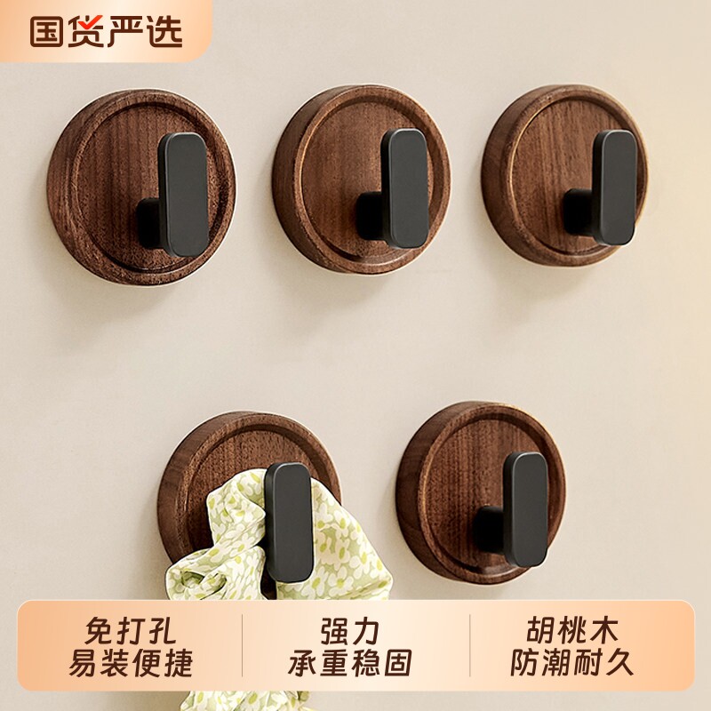 黑胡桃木粘胶挂钩强力承重浴室卫生间门后挂钩粘钩免打孔壁挂玄关