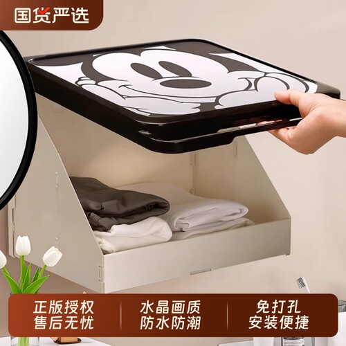 浴室壁画收纳箱置物架洗澡放干净衣服神器厕所折叠防水盒卫生间柜