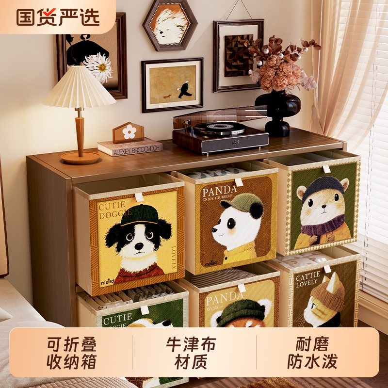 【今日秒杀】中古风收纳箱