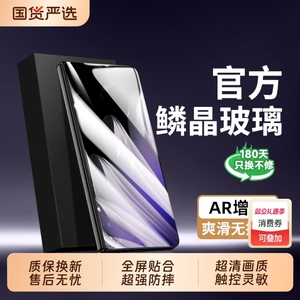 【鳞晶玻璃】适用OPPO Find N5findn5钢化膜手机保护膜n3典藏版折叠屏全胶覆盖N2水凝外屏幕贴膜防爆L