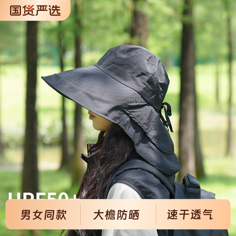 防晒帽子女夏季户外大檐渔夫帽图片