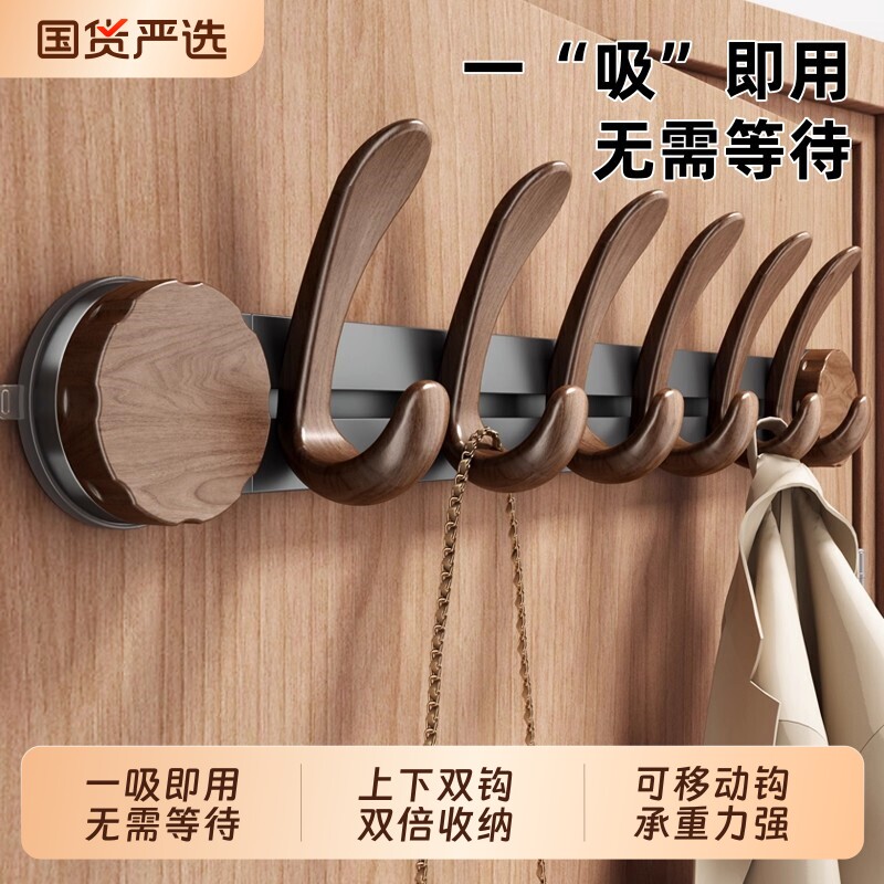 吸盘门后挂钩挂衣架中古风免打孔墙上壁挂玄关衣柜外侧面衣服挂架