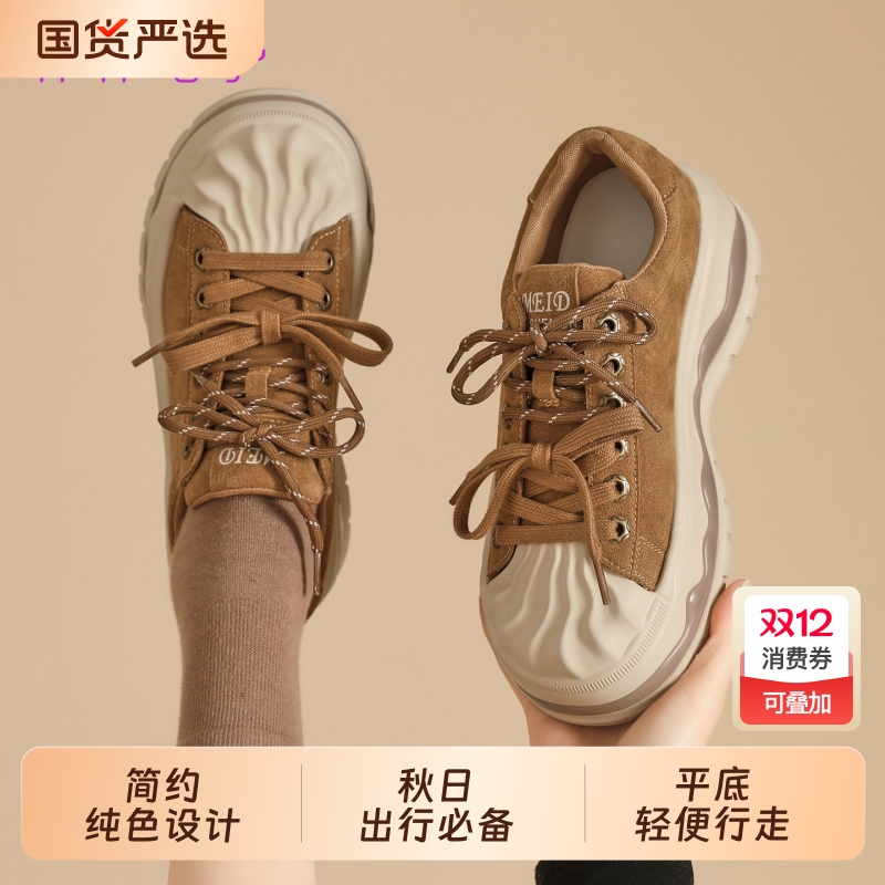 贝壳头松糕鞋女板鞋春秋学生拼色运动休闲鞋增高6CM巨好看厚底鞋