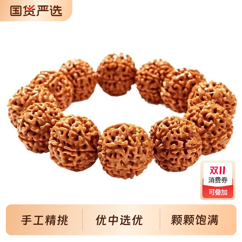 大金刚菩提手串男士满肉金刚菩提子佛文玩珠手链男女7七8八瓣念珠
