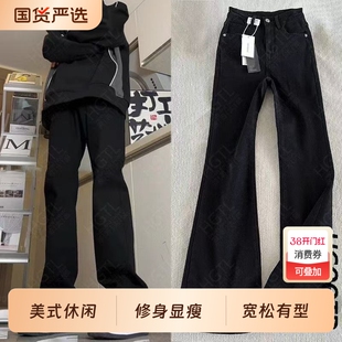 黑色柳叶弯刀牛仔裤男款潮牌美式cleanfit裤子高街显瘦直筒微喇裤