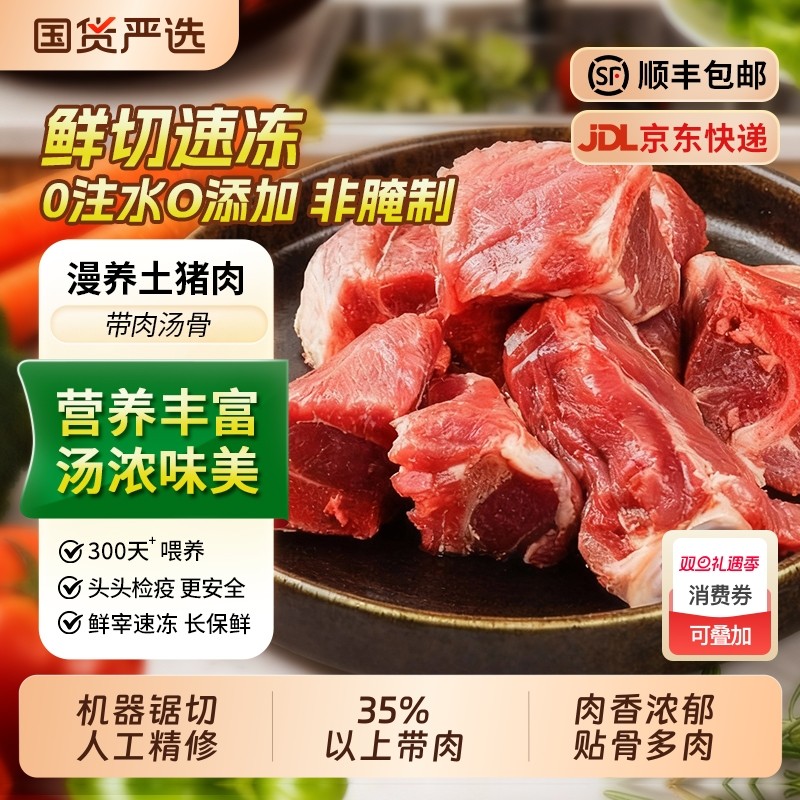 �߻�������������ǿ��ͷ�����ǰ�������Ǵ����������ɱ���� 2������ | 35%������ | �����ͻ����� 53.9Ԫ��2��(��26.95Ԫ/��)