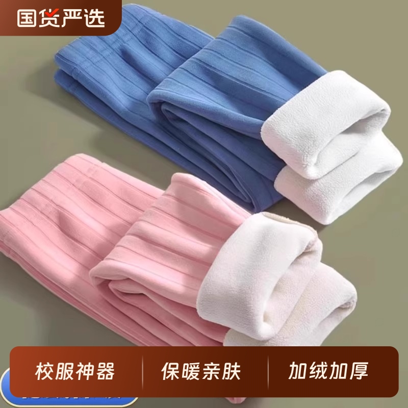 儿童保暖裤一体绒校服神器睡裤