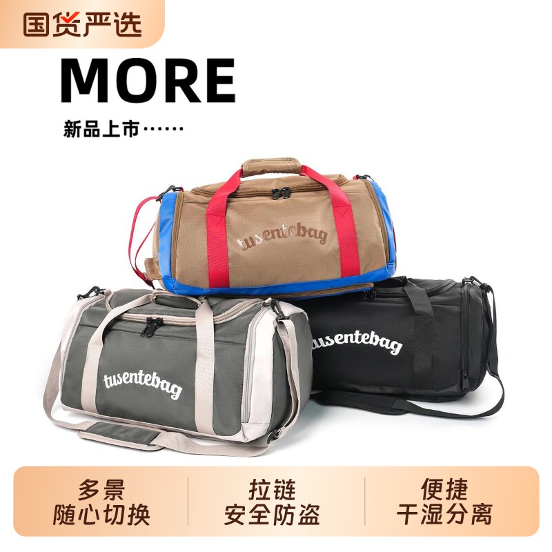 旅行包可双肩背包男女生大容量旅行旅游商务出差健身行李背包短途