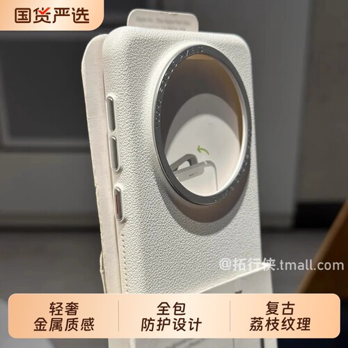 颗粒磨砂荔枝皮纹适用华为Mate70手机壳mate70pro+保护套Pura70加高金属镜框M60抗指纹荣耀magic7纯色P80防摔
