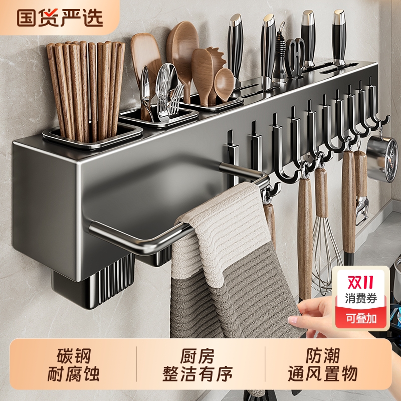 厨房刀具置物架壁挂式多功能刀架收纳架筷笼筷子筒收纳架子砧板