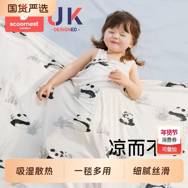 ��������è����������-��˿?Ī������ά��90*120cm �Ƴ�Ӥ����˿̺����Ī������ά 43.91Ԫ