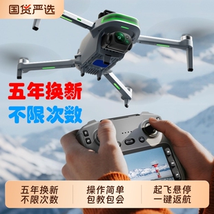2025新款 带液晶高清大屏遥控器无人机专业航拍GPS专业中小学生科学竞赛遥控飞机智能飞行器生日礼物成人网红