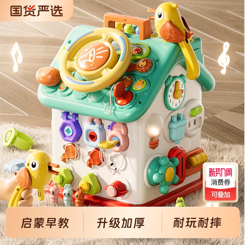 婴幼儿玩具早教百宝箱1到3岁儿童益智宝宝一周岁男女孩生日礼物