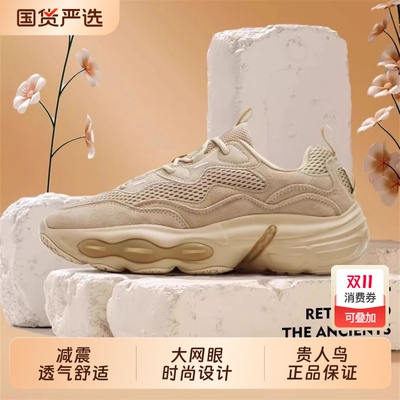 贵人鸟2025新款透气网面运动鞋