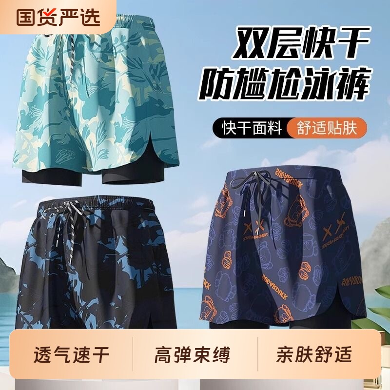2026新款游泳裤男士平角成人泳帽三件套大码防尴尬泳衣男装备沙滩图片
