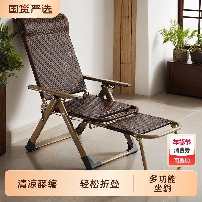藤椅老式折叠躺椅午休单人家用阳台椅子老人午睡床休闲舒适办公室,住宅家具,折叠椅/躺椅,淘宝优惠券,粉丝福利购,淘宝优惠卷