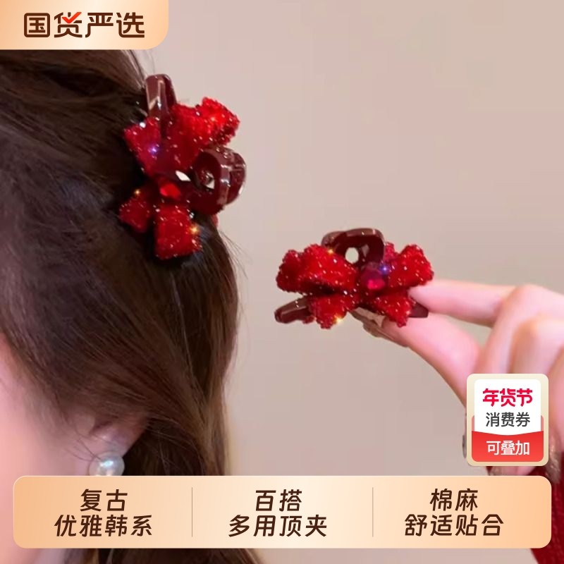 高级感红色蝴蝶结水钻小抓夹女简约气质刘海夹侧边碎发夹子发饰