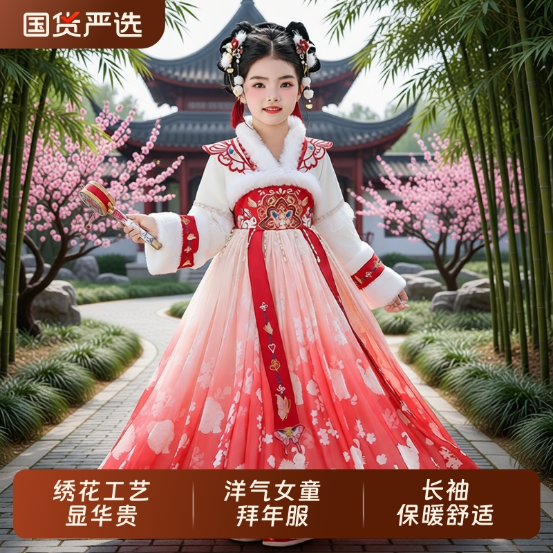 女童加绒加厚襦裙秋冬新款唐装