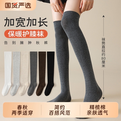 过膝袜子女长筒袜秋季