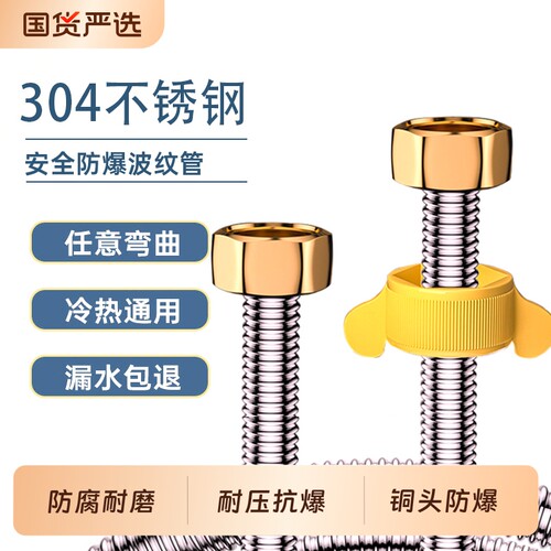 304不锈钢波纹管|182人收藏