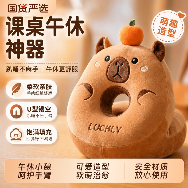 午睡神器毛绒趴睡枕|千人加购图片