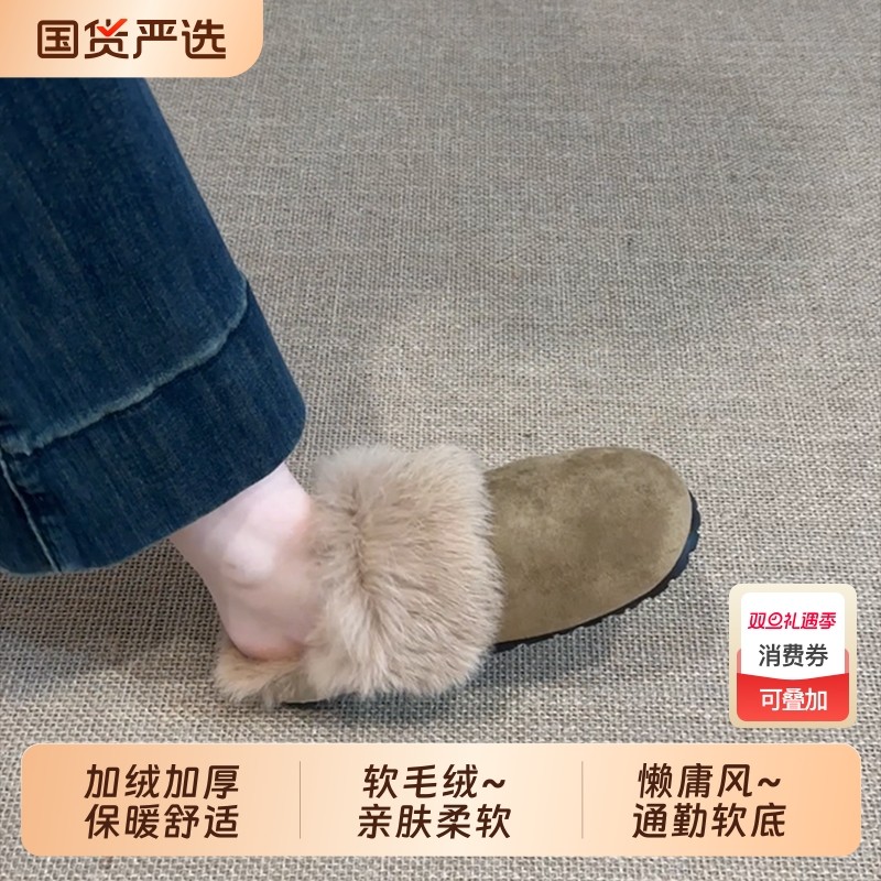 时尚百搭平底加绒包头半拖鞋女外穿2025冬季新款毛毛棉拖雪地靴女