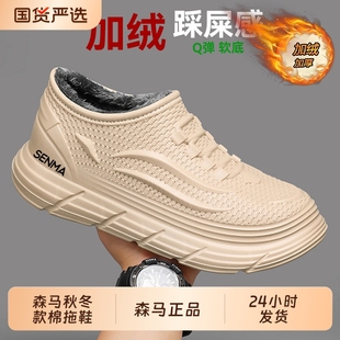 女透气防臭厚底防滑踩屎感上班不累脚单网运动鞋 森马冬季 工作鞋