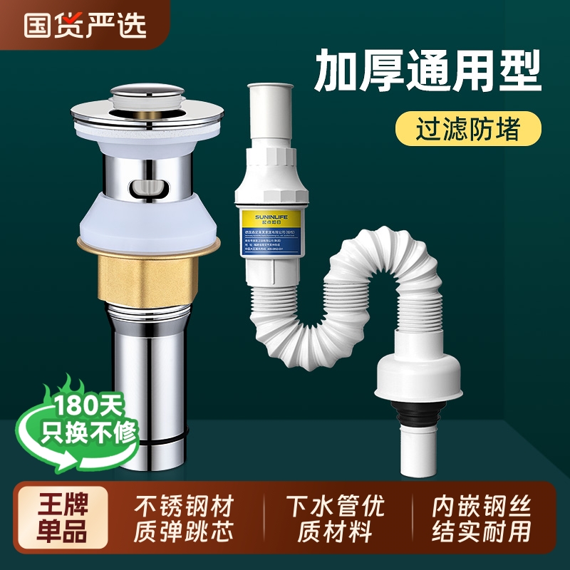 下水管防返臭神器防臭洗手盆洗脸池排水管道器台盆面盆配件
