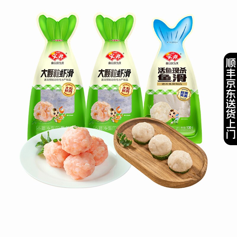 安井大颗粒虾滑100g*5袋鱼滑图片