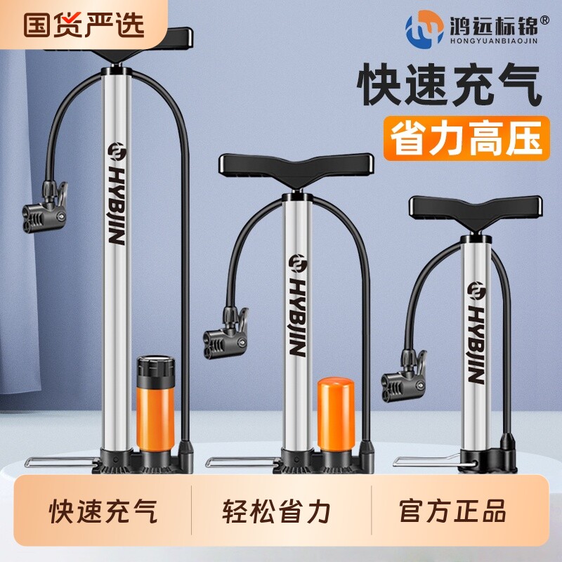 自行车打气筒家用通用便携电动电瓶车汽新型高压充气筒篮球气管子