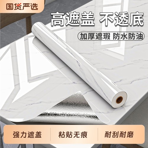 桌面防烫防水桌贴|超1000次加购