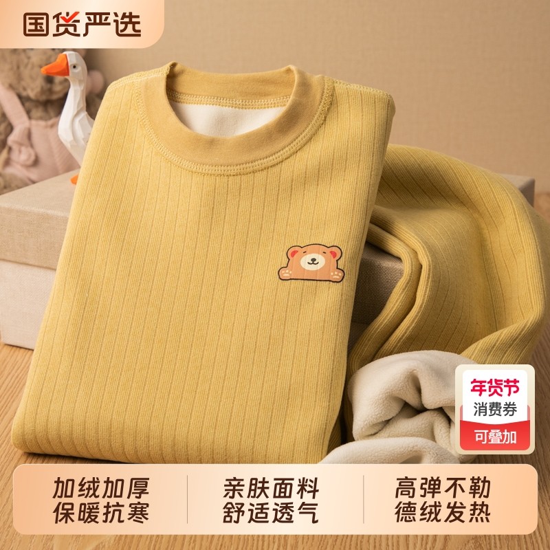 儿童保暖内衣套装加绒加厚新款男童秋衣秋裤宝宝女童秋冬季保暖衣