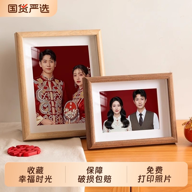木质相框空框摆台高级感打印冲洗照片6寸挂墙diy全家福结婚照画框
