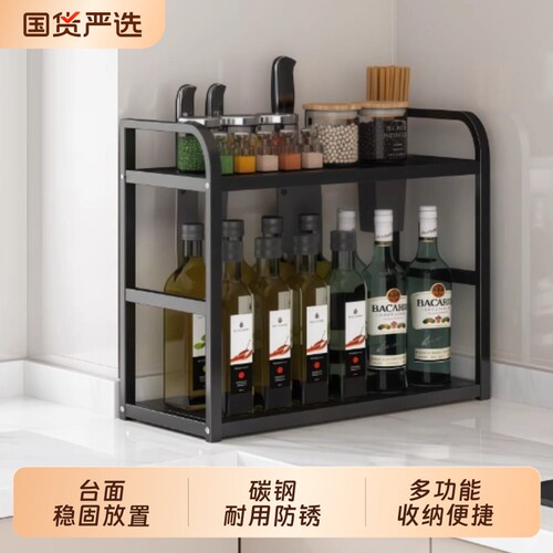厨房置物架多功能台面调料品架子调味罐调味油盐酱醋料收纳架多层