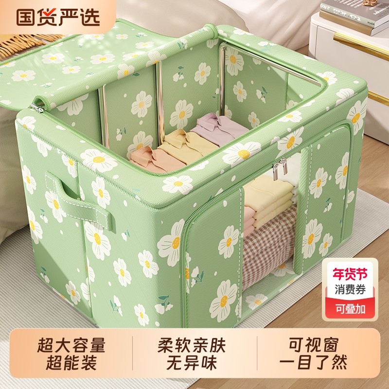衣服收纳箱家用衣柜衣物整理盒可折叠布艺大容量牛津布储物箱玩具,收纳整理,收纳箱,淘宝优惠券,粉丝福利购,淘宝优惠卷