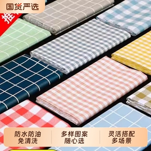 格子桌布防水防油免洗ins风餐桌布2026新款pvc茶几台布防烫桌面