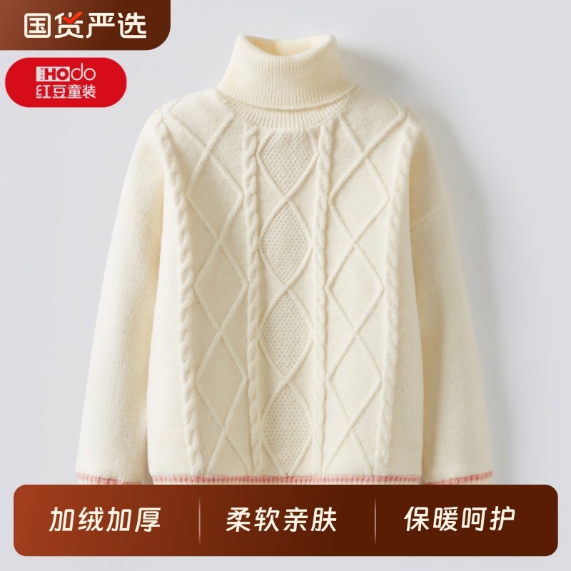 红豆秋冬加绒加厚保暖针织衫