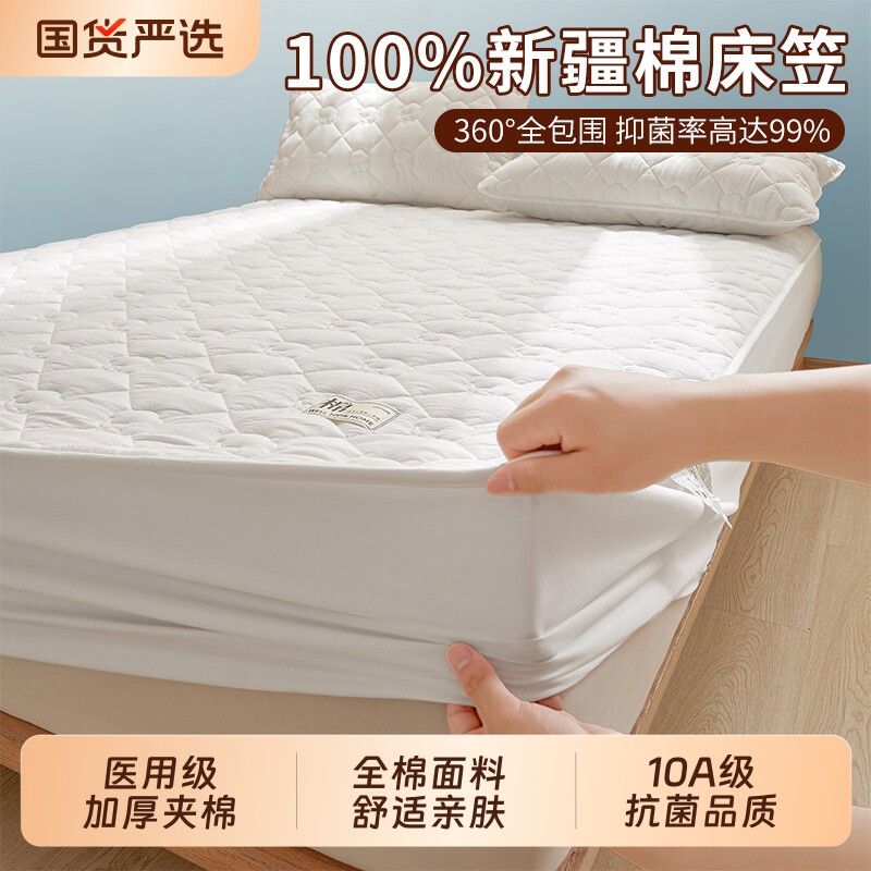 A类夹棉床笠罩纯棉100全棉新款四季通用全包床单床垫套保护罩防螨