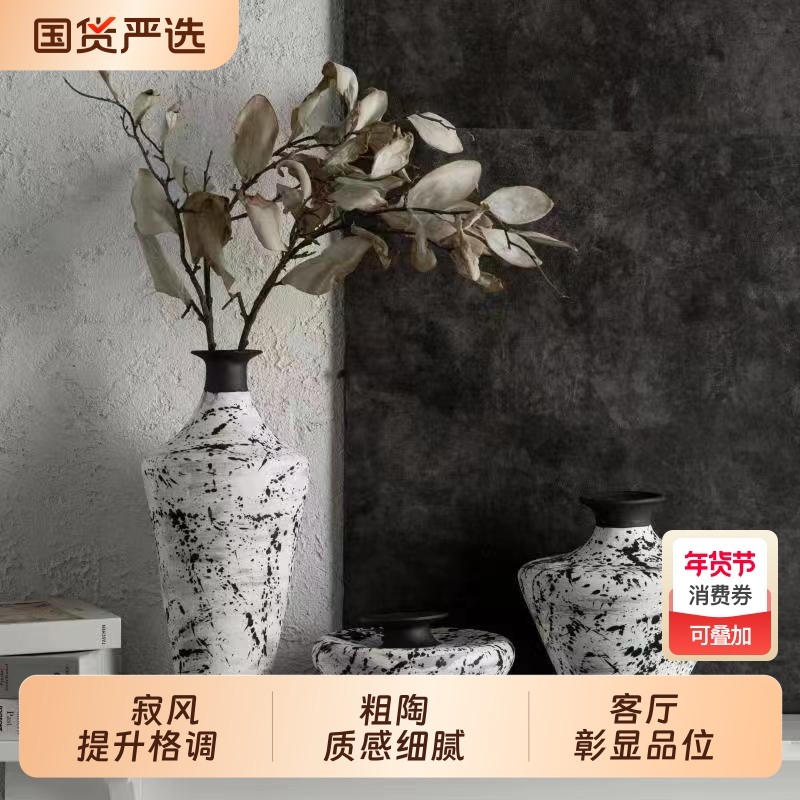 景德镇禅意复古手工陶瓷花器插花装饰花瓶侘寂风摆件客厅卧室玄关
