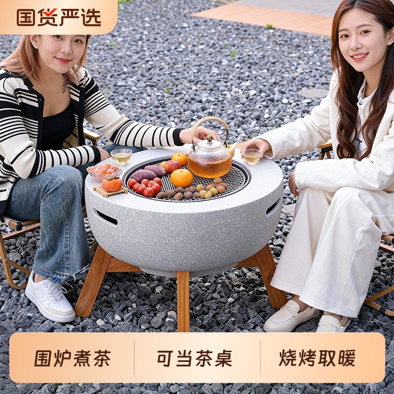 围炉煮茶烤火炉套装器具全套2025新款烧烤炉子家用烤肉室内户户外