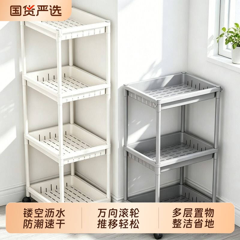 浴室置物架卫生间小型可移动图片