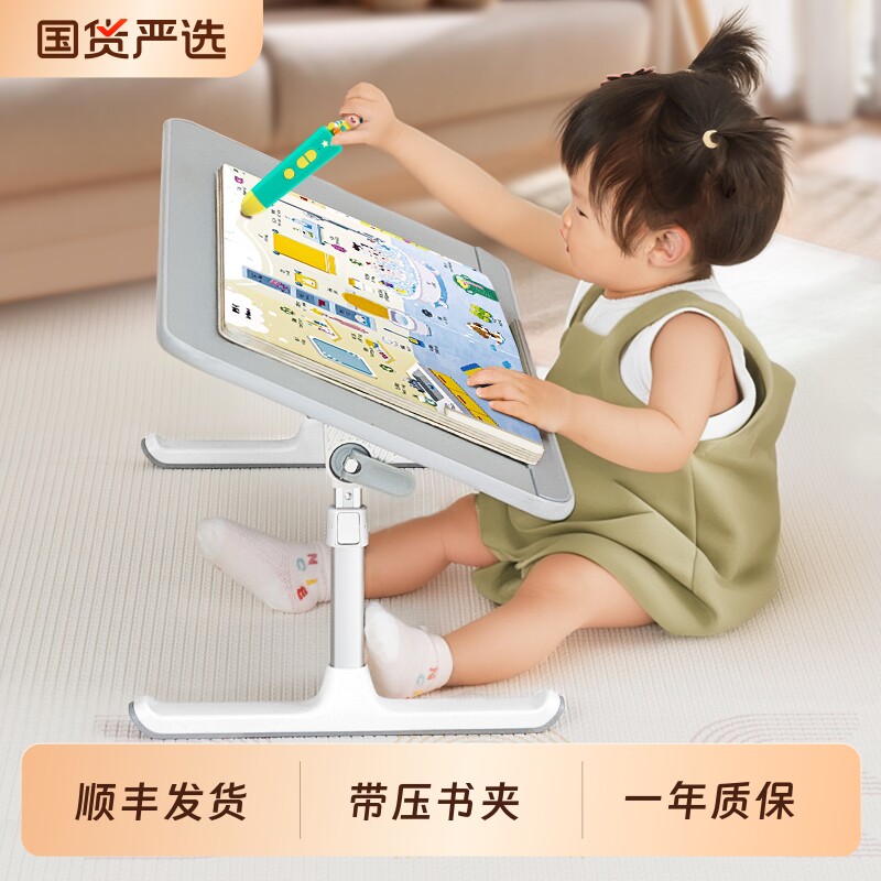 赛鲸可折叠升降小桌子绘本阅读架儿童床上支架学生写字看书神器飘窗卧室宿舍吃饭懒人桌小桌板婴儿宝宝阅读桌