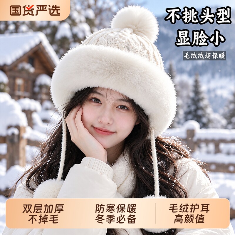冬季雷锋帽女韩版百搭可爱毛球针织毛线帽加绒保暖时尚护耳帽子