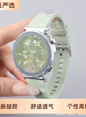 适用华为gt6表带gt5pro手表原装同款watchgt4女款波浪硅胶watch5运动腕带智能女士41mm透气替换带红色白色