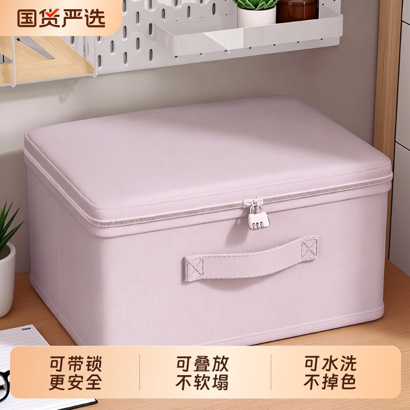 云柔棉密码锁收纳箱|千人回购图片