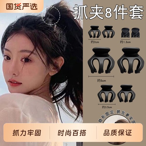 盘发神器发夹女后脑勺马尾鱼鲨抓夹发卡夹南瓜夹头饰高丸子头夹子