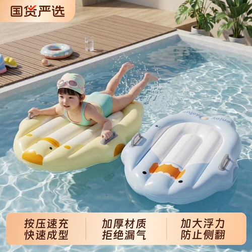 儿童冲浪板水上游泳加厚充气浮排小浮板小孩滑水板玩水装备浮力